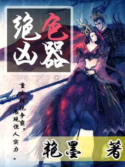 口袋侏罗纪