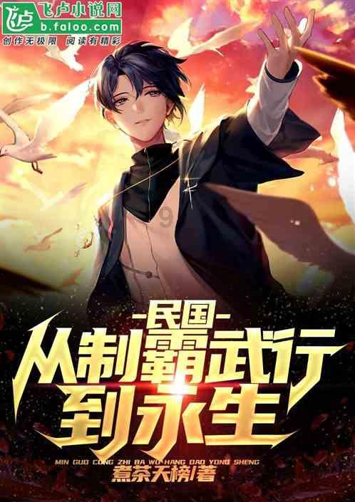 逃离牧场房子